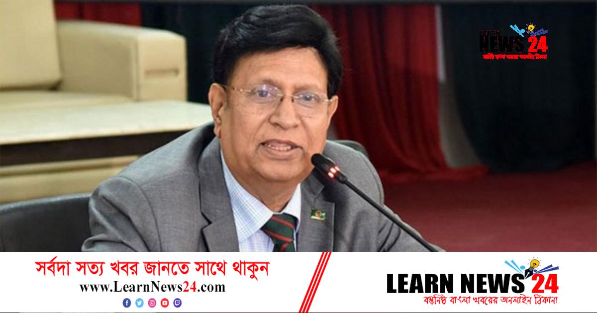 একসঙ্গে যুক্তরাষ্ট্র ও চীনের সাথে সম্পর্ক রাখা চ্যালেঞ্জিং: পররাষ্ট্রমন্ত্রী একসঙ্গে যুক্তরাষ্ট্র ও চীনের সাথে সম্পর্ক রাখা চ্যালেঞ্জিং: পররাষ্ট্রমন্ত্রী