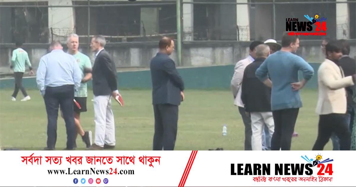 নিরাপত্তা পর্যবেক্ষণে বাংলাদেশে ইসিবির প্রতিনিধি দল নিরাপত্তা পর্যবেক্ষণে বাংলাদেশে ইসিবির প্রতিনিধি দল