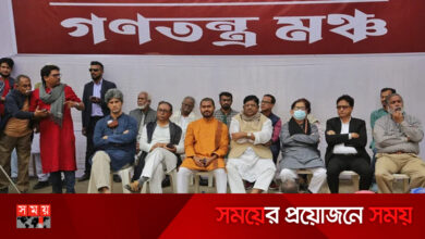 সারা দেশে ৪ ফেব্রুয়ারি বিক্ষোভ-সমাবেশ করবে গণতন্ত্র মঞ্চ
