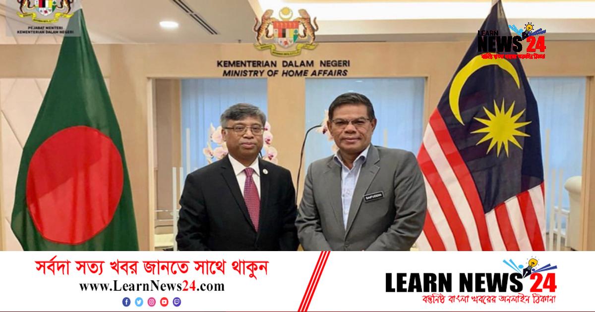 অবৈধ বাংলাদেশিদের বৈধ করতে মালয়েশিয়ার প্রতি আহ্বান অবৈধ বাংলাদেশিদের বৈধ করতে মালয়েশিয়ার প্রতি আহ্বান