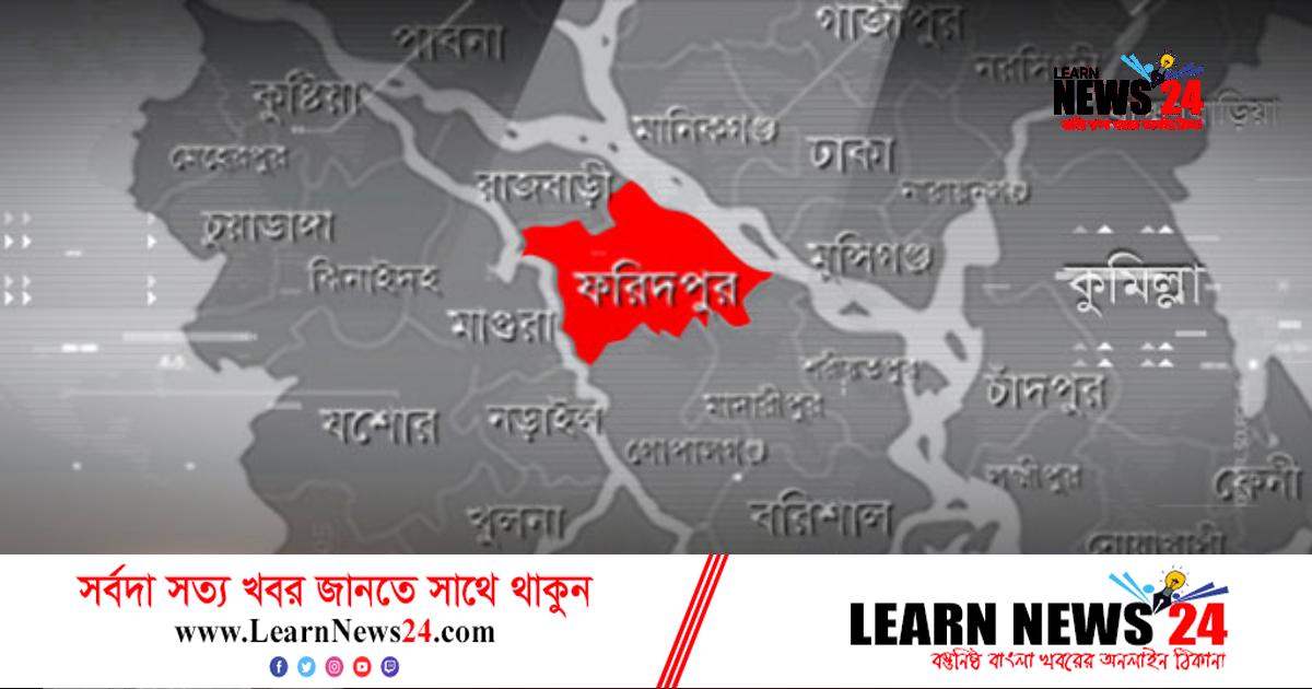 ফরিদপুরে বাসচাপায় মোটরসাইকেল আরোহী নিহত ফরিদপুরে বাসচাপায় মোটরসাইকেল আরোহী নিহত