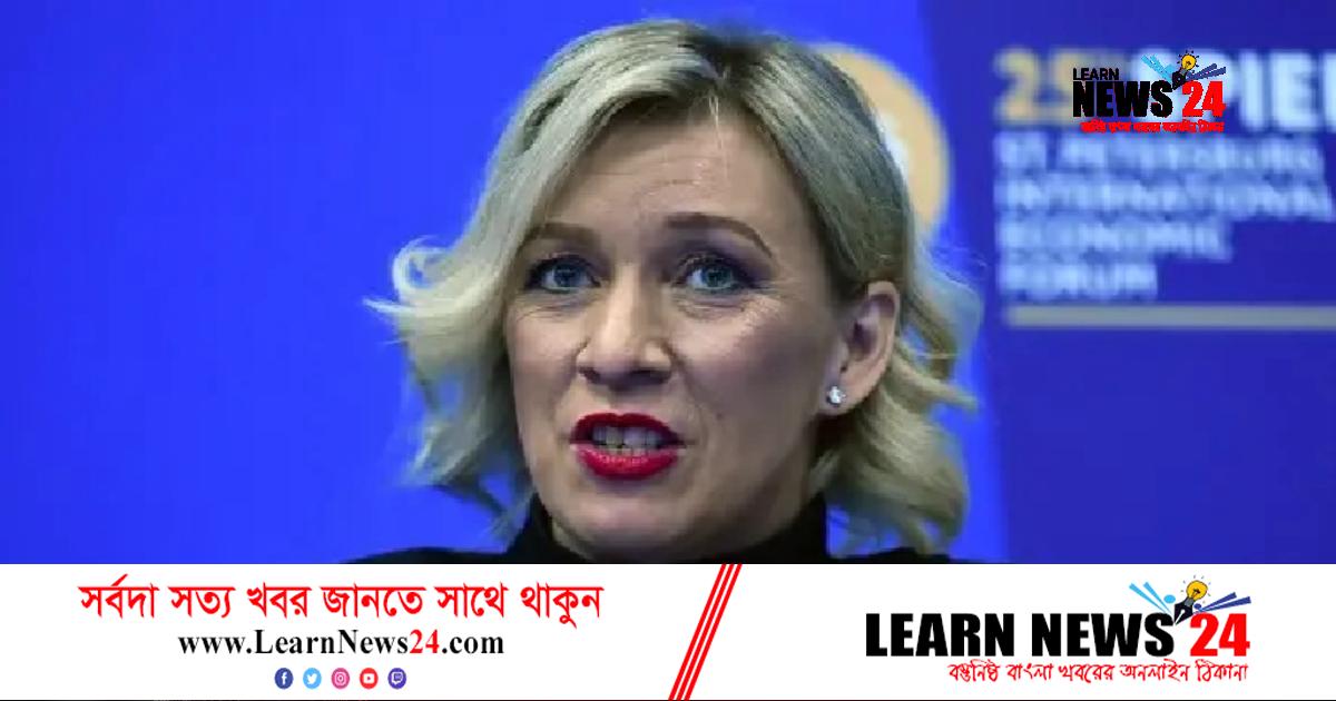 ন্যাটোর অধীনস্ত হয়ে পড়েছে ইইউ: রাশিয়া ন্যাটোর অধীনস্ত হয়ে পড়েছে ইইউ: রাশিয়া