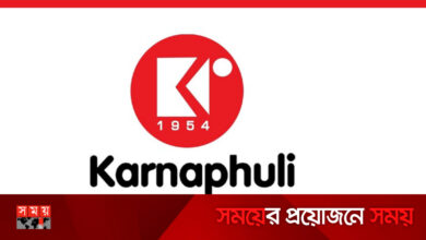 কর্ণফুলী গ্রুপে চাকরির সুযোগ