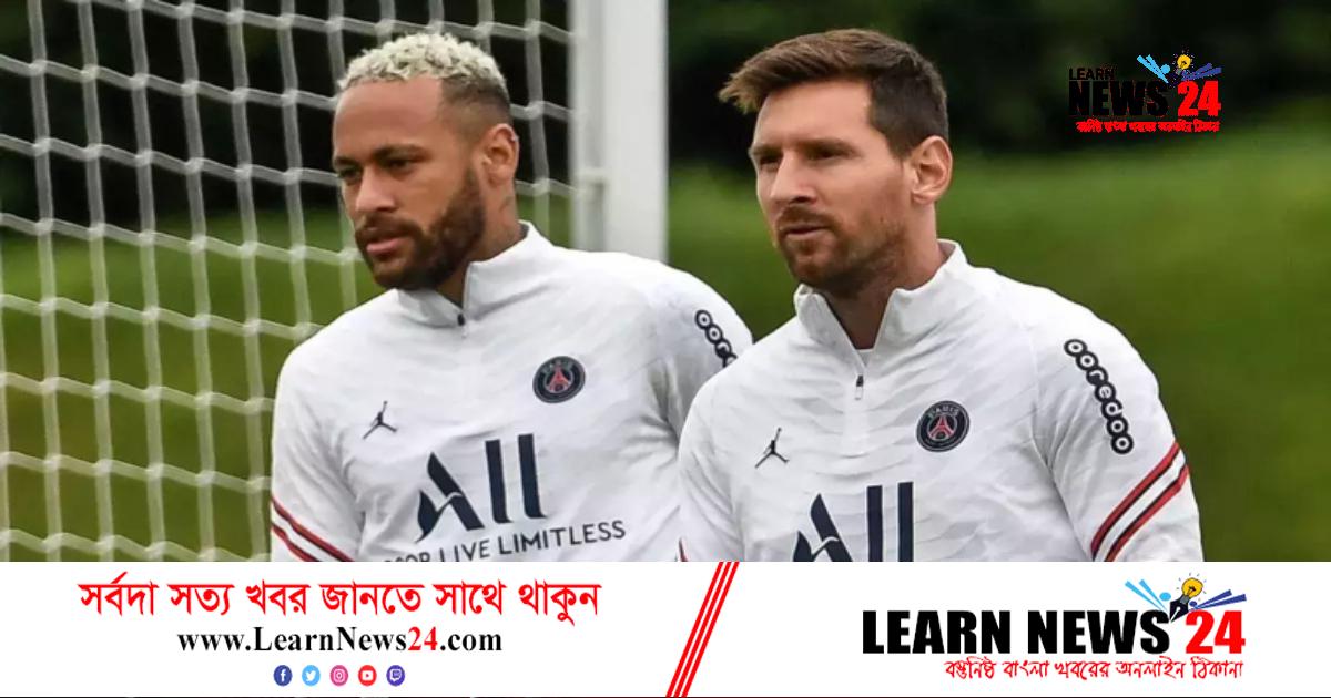 ইউরোপের সেরা দুই ল্যাতিন ফুটবলার নেইমার-মেসি ইউরোপের সেরা দুই ল্যাতিন ফুটবলার নেইমার-মেসি