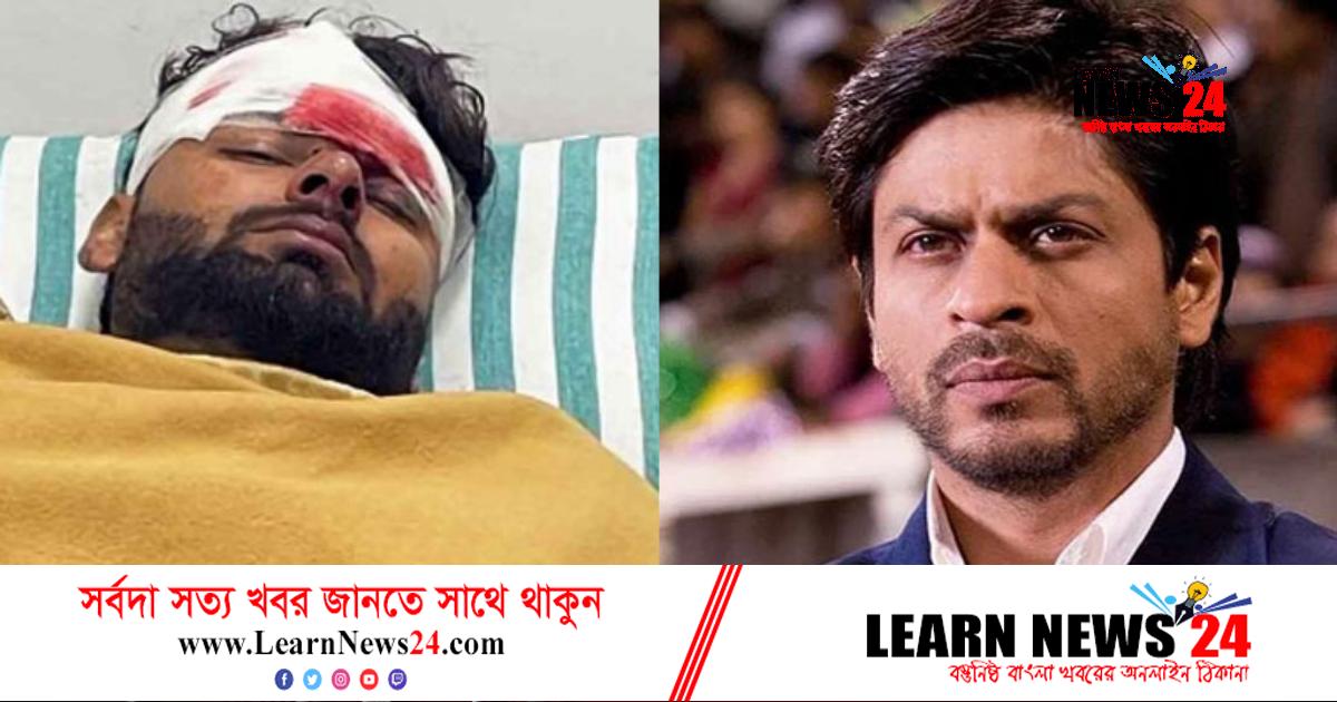 ‘ও একজন যোদ্ধা’, পন্তকে নিয়ে শাহরুখ