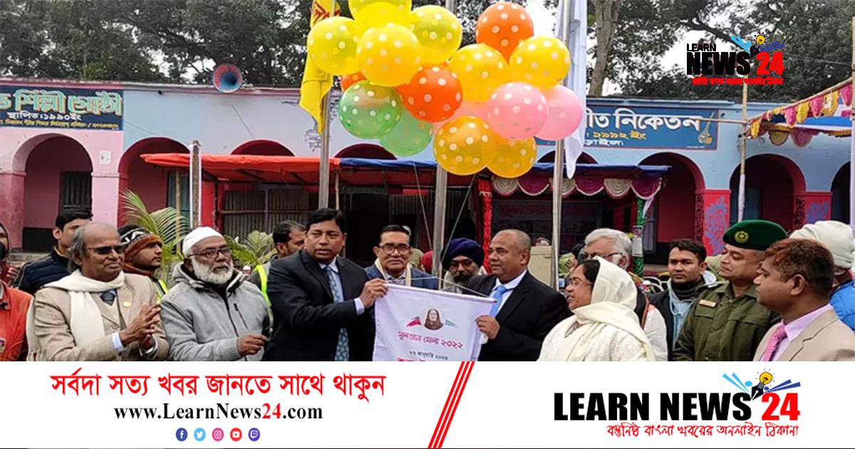 নড়াইলে চলছে ১৪ দিনব্যাপী ‘সুলতান মেলা’ নড়াইলে চলছে ১৪ দিনব্যাপী ‘সুলতান মেলা’