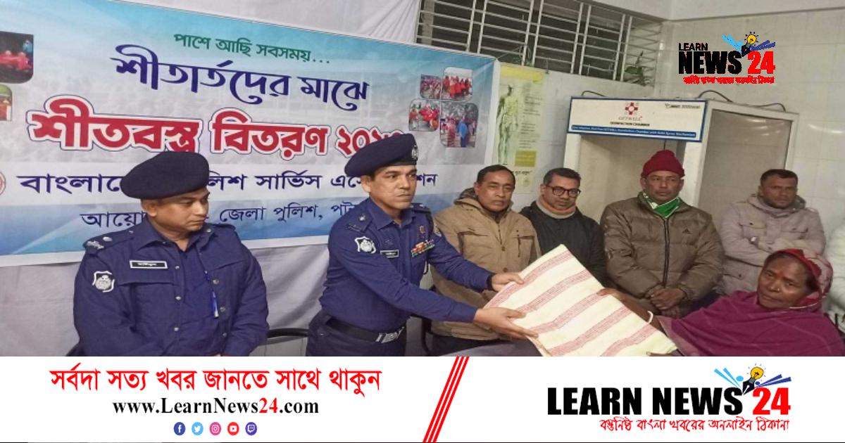 পটুয়াখালীতে শীতার্তদের মধ্যে জেলা পুলিশের কম্বল বিতরণ