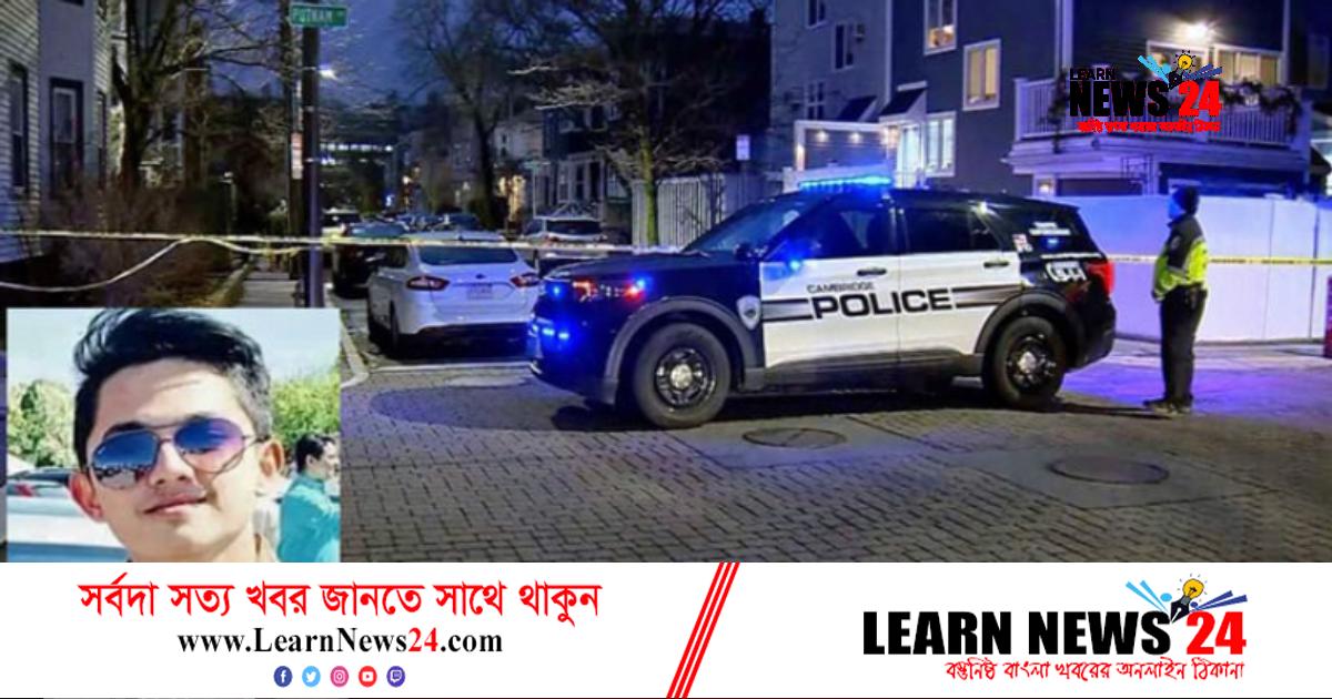 মার্কিন মানবাধিকার রাজনীতি ও ফয়সাল হত্যা মার্কিন মানবাধিকার রাজনীতি ও ফয়সাল হত্যা