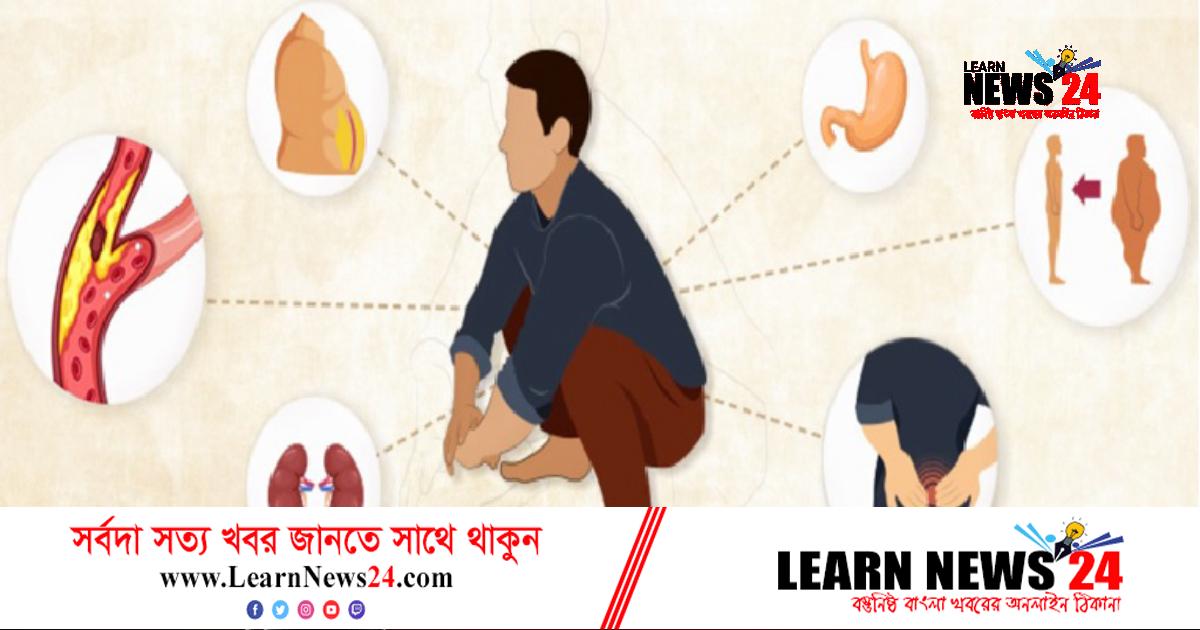 এক আসনেই সুস্থতা!