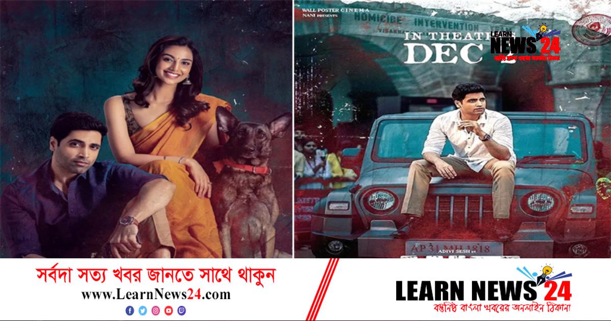 তেলেগু যে সিনেমায় মজেছে বাংলাদেশি দর্শক! তেলেগু যে সিনেমায় মজেছে বাংলাদেশি দর্শক!