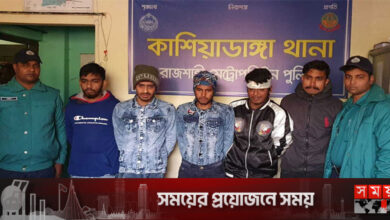 রাবি শিক্ষার্থীকে অপহরণ করে মুক্তিপণ দাবি, গ্রেফতার ৫