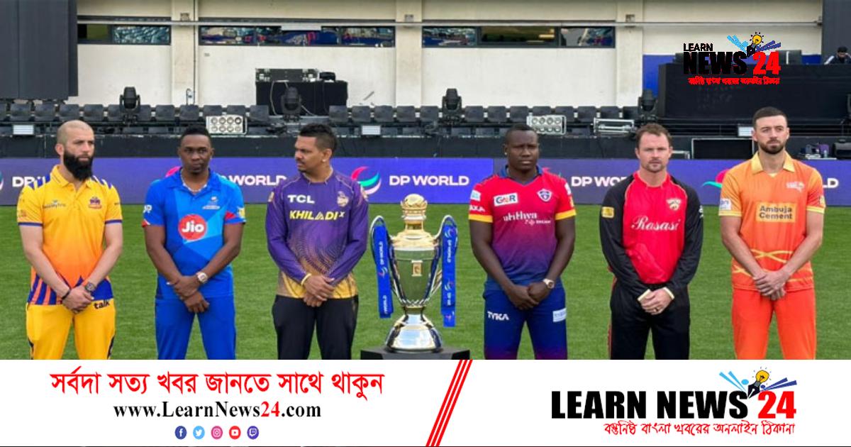 আইএলটি২০-র পর্দা উঠছে শুক্রবার আইএলটি২০-র পর্দা উঠছে শুক্রবার