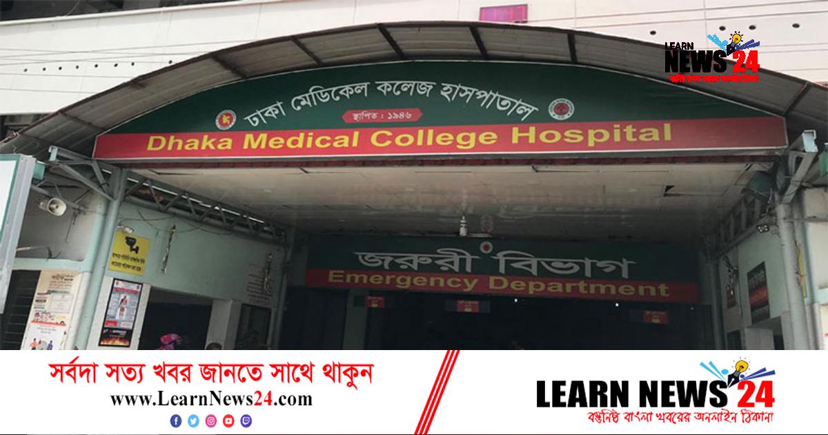 রাজধানীতে স্বামীর বিশেষ অঙ্গ কাটলেন স্ত্রী রাজধানীতে স্বামীর বিশেষ অঙ্গ কাটলেন স্ত্রী