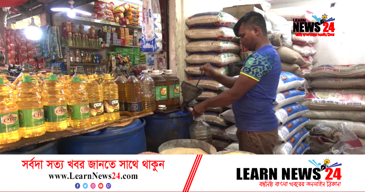 রমজানে ভোগ্যপণ্যের এলসি স্বাভাবিক করতে বাংলাদেশ ব্যাংককে চিঠি রমজানে ভোগ্যপণ্যের এলসি স্বাভাবিক করতে বাংলাদেশ ব্যাংককে চিঠি