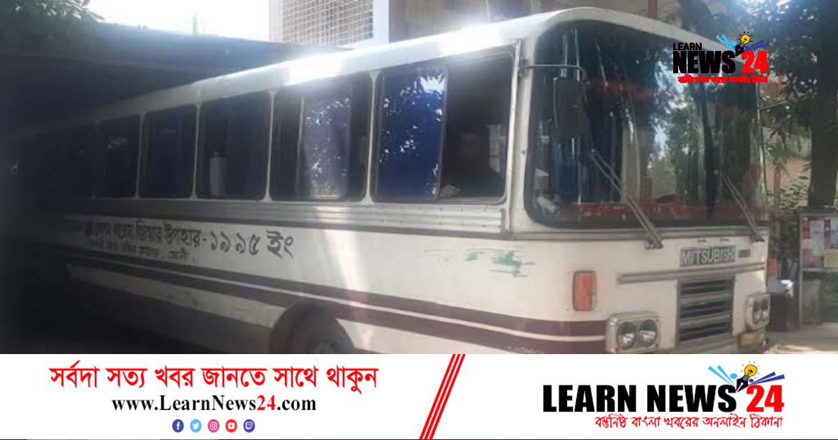 এক বাসেই ২৭ বছর!