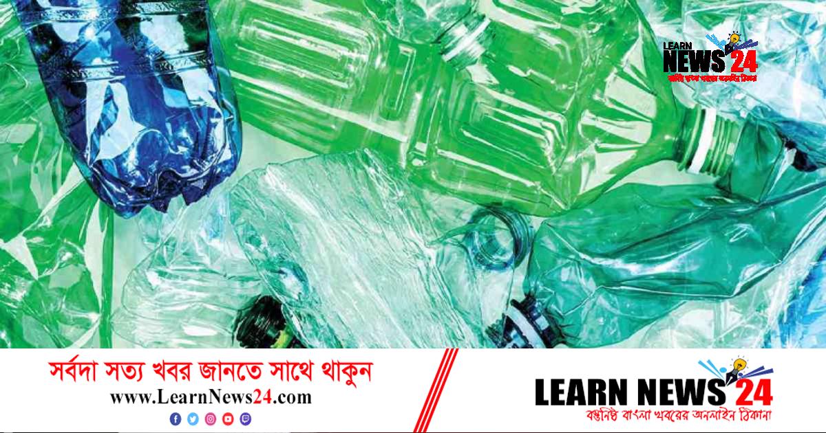 দেশের প্লাস্টিক শিল্পের বাজার ৪০ হাজার কোটি টাকার