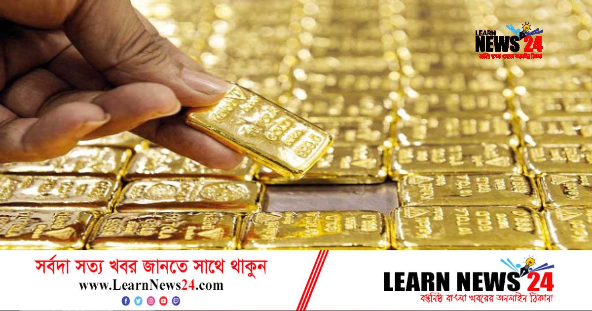 পরিধেয় কাপড়ে ২ কেজি স্বর্ণ, দুবাই ফেরত যাত্রী আটক পরিধেয় কাপড়ে ২ কেজি স্বর্ণ, দুবাই ফেরত যাত্রী আটক