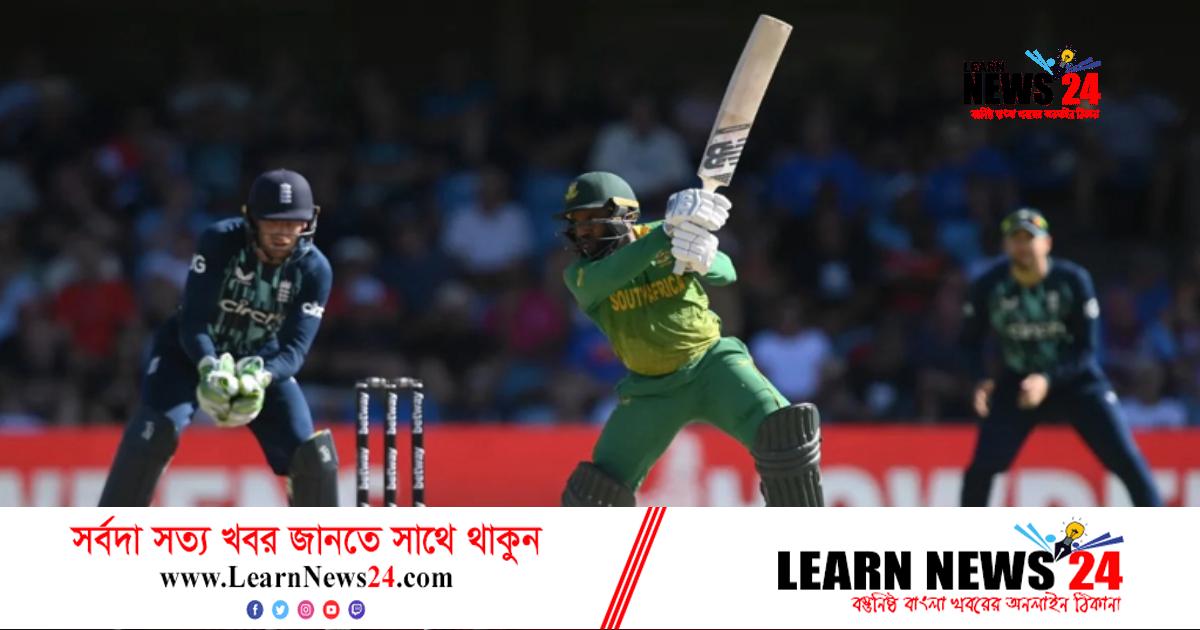 ইংল্যান্ডকে হারিয়ে দক্ষিণ আফ্রিকার সিরিজ জয় ইংল্যান্ডকে হারিয়ে দক্ষিণ আফ্রিকার সিরিজ জয়