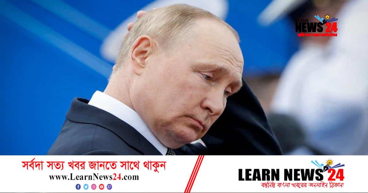 ইউক্রেন যুদ্ধ: রুশ রাজনীতি ও পুতিনের ভবিষ্যৎ