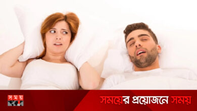 নাক ডাকার কারণ ও সমাধান