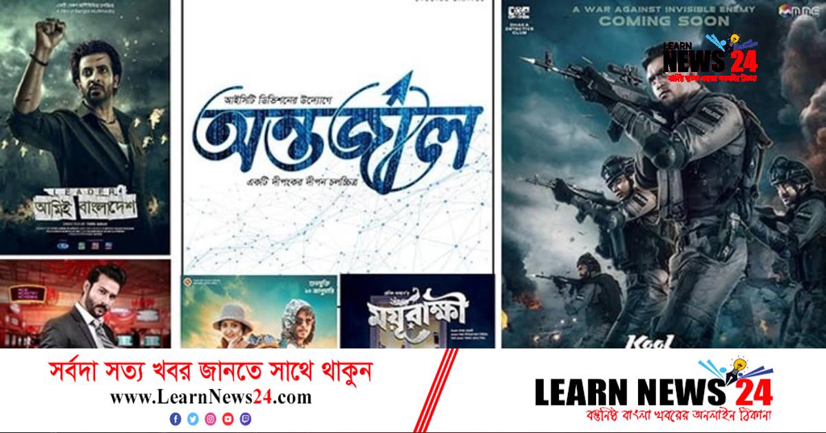 এ বছর দর্শক মাতাবে যেসব সিনেমা এ বছর দর্শক মাতাবে যেসব সিনেমা