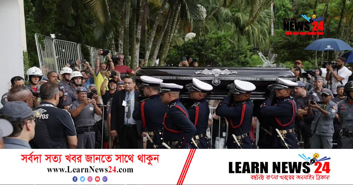 সমাধিস্থলে পেলের কফিন সমাধিস্থলে পেলের কফিন