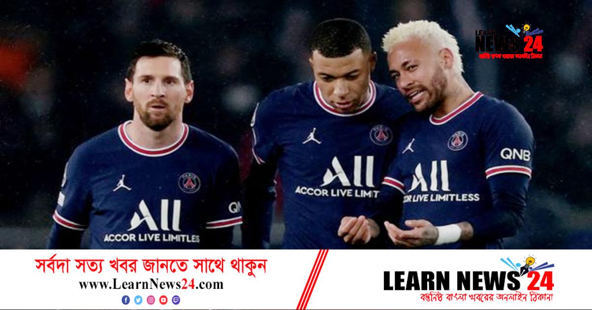 খেলোয়াড়দের বেতনের পেছনে সবচেয়ে বেশি খরচ পিএসজির