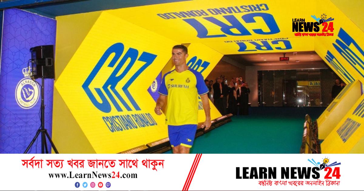 সৌদি ক্লাবে রোনালদো, মরুর বুকে ফুটবল ঝড়ের অপেক্ষা
