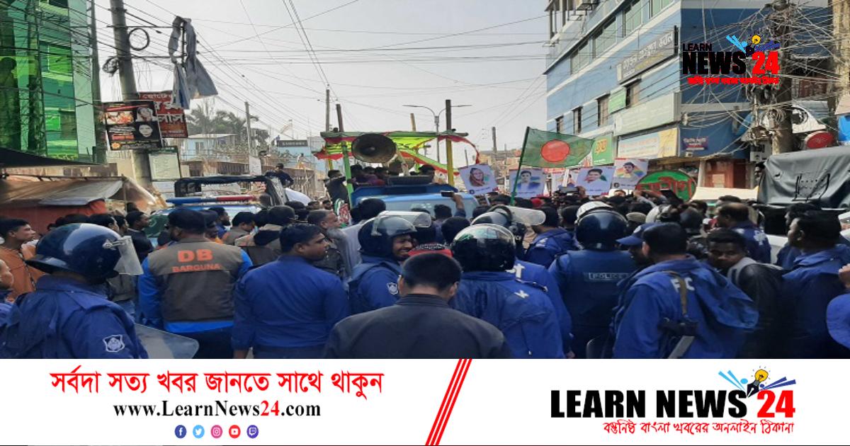 সংঘর্ষের আশঙ্কায় ছাত্রলীগের মিছিল থামিয়ে দিল পুলিশ সংঘর্ষের আশঙ্কায় ছাত্রলীগের মিছিল থামিয়ে দিল পুলিশ