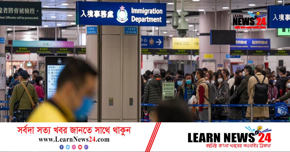 হংকংয়ে বিদেশি সাংবাদিককে প্রবেশে বাধা