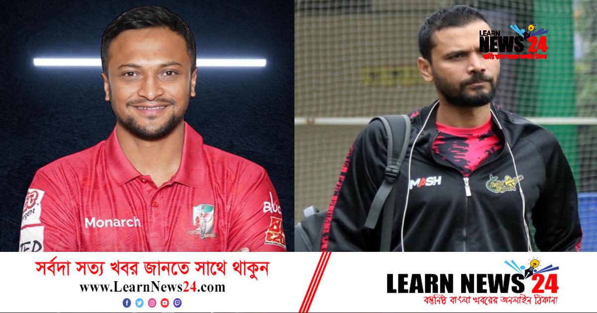 মিরপুরের উইকেটের প্রশংসায় মাশরাফী-সাকিব মিরপুরের উইকেটের প্রশংসায় মাশরাফী-সাকিব