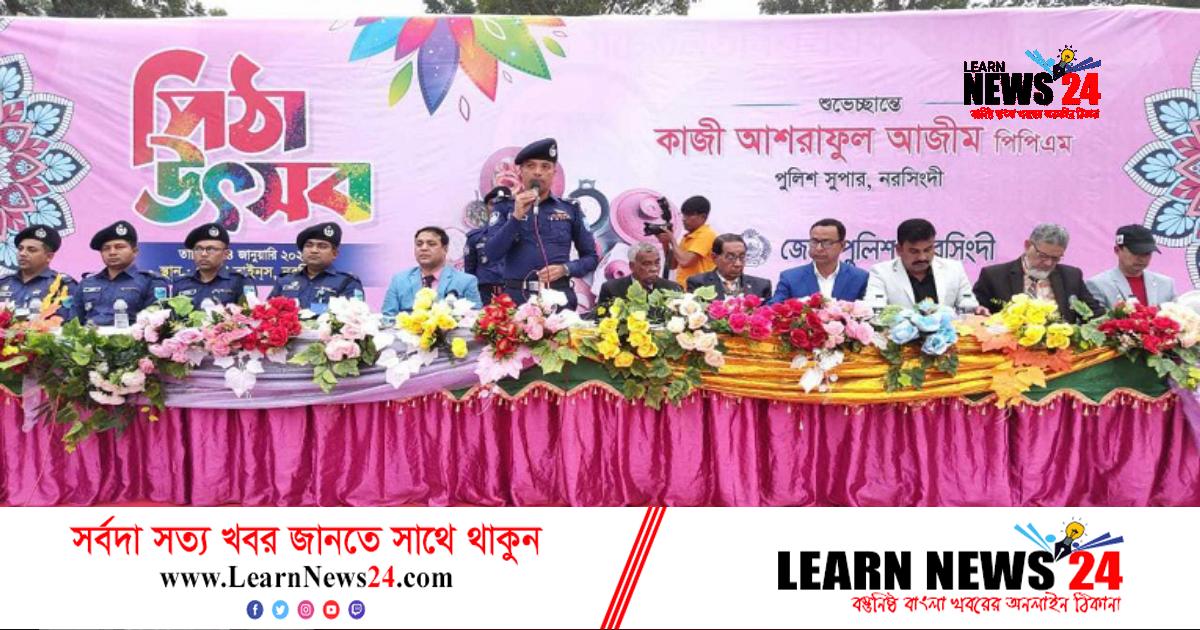 নরসিংদীতে অটোরিকশা ছিনতাই প্রতিরোধে কর্মশালা