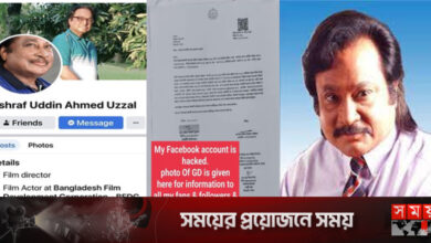 মেগাস্টার উজ্জ্বলের আইডি হ্যাক, থানায় জিডি