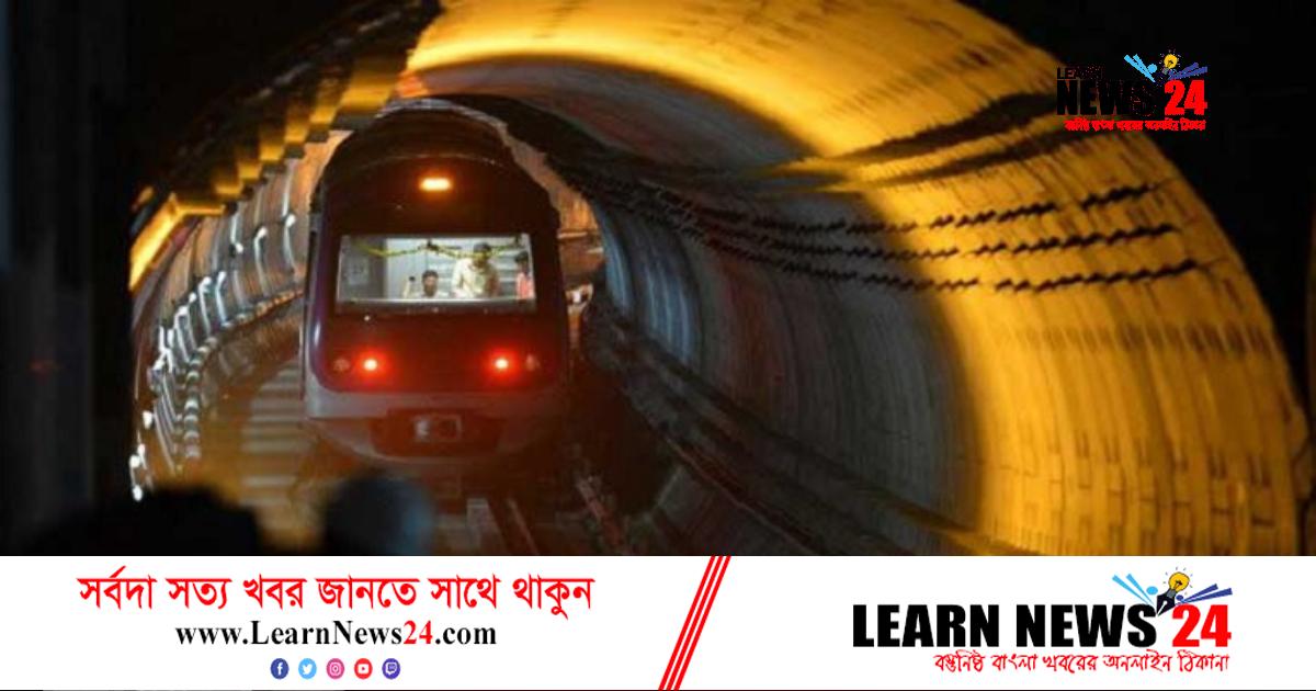 পাতাল রেলের নির্মাণ কাজের উদ্বোধন বৃহস্পতিবার পাতাল রেলের নির্মাণ কাজের উদ্বোধন বৃহস্পতিবার