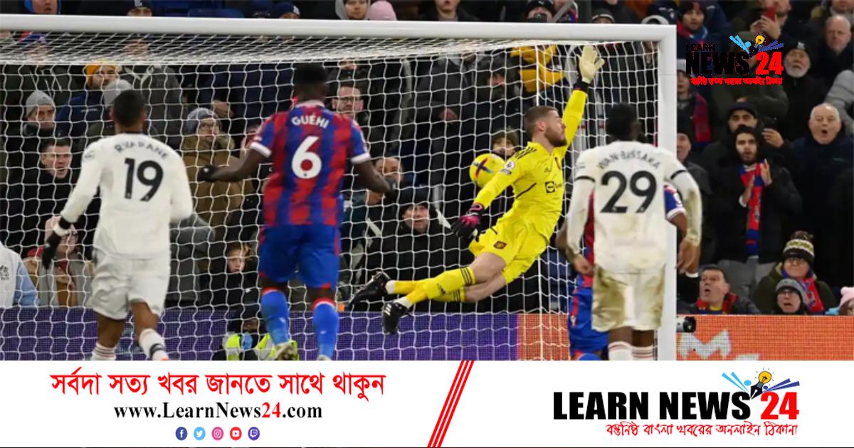 অতিরিক্ত মিনিটের গোলে জয়বঞ্চিত ম্যানইউ