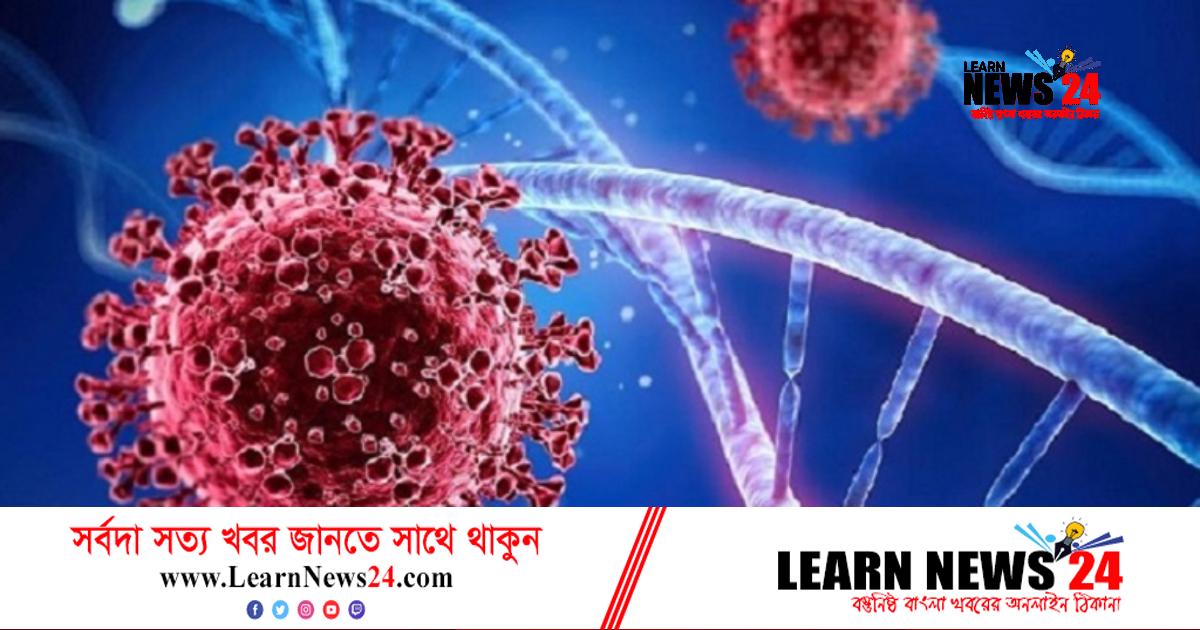 ওমিক্রনের নতুন ধরন নিয়ে উদ্বিগ্ন বিশেষজ্ঞরা ওমিক্রনের নতুন ধরন নিয়ে উদ্বিগ্ন বিশেষজ্ঞরা