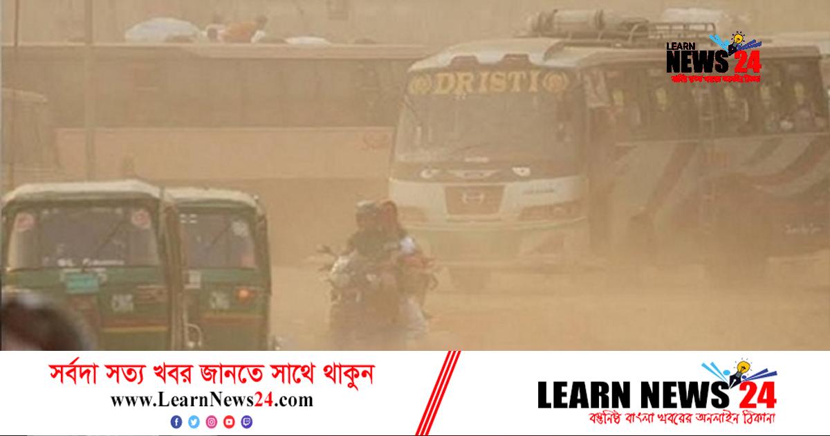 ঢাকার বায়ু ‘খুবই অস্বাস্থ্যকর’ ঢাকার বায়ু ‘খুবই অস্বাস্থ্যকর’