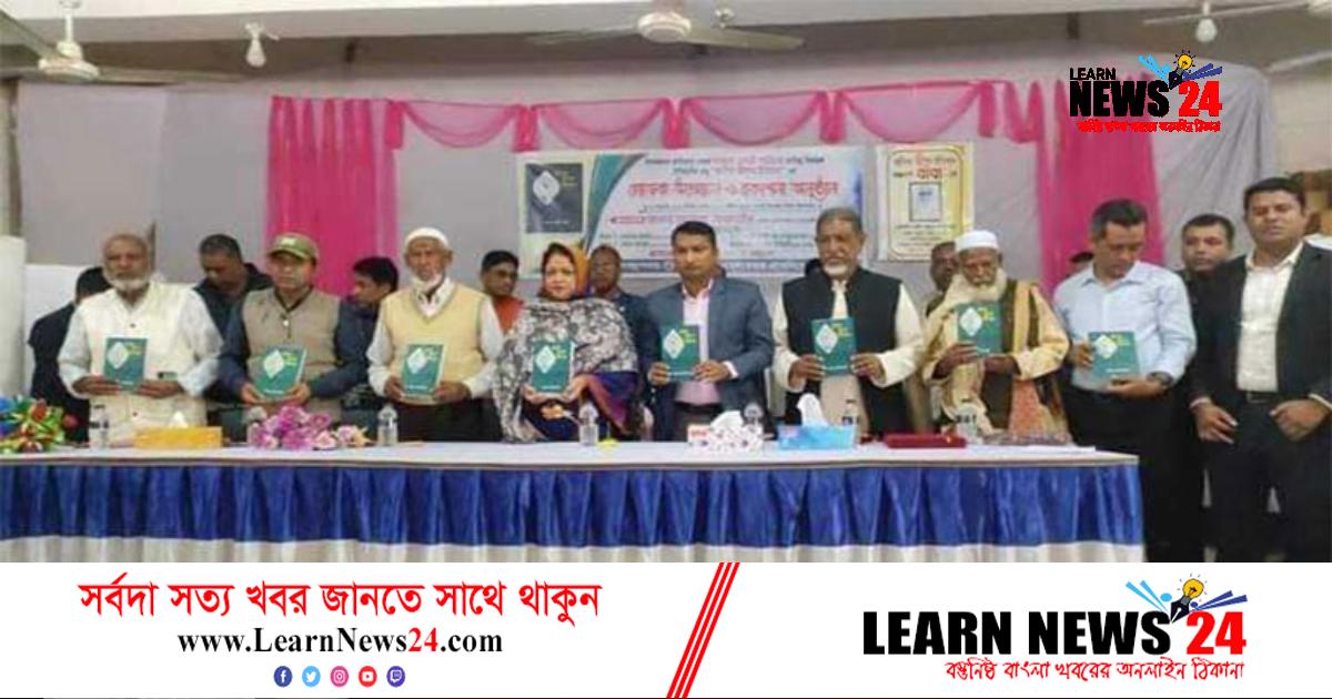 ‘হাতিয়া দ্বীপের ইতিহাস’ বইয়ের মোড়ক উন্মোচন