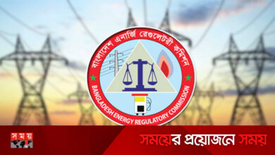 চাকরি দিচ্ছে বাংলাদেশ এনার্জি রেগুলেটরি কমিশন