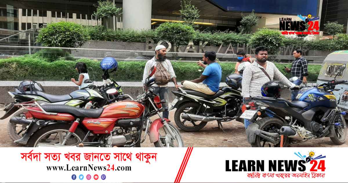 রাইড শেয়ারিং সেবার অনিয়ম বন্ধে ভোক্তা অধিদফতরের সভা