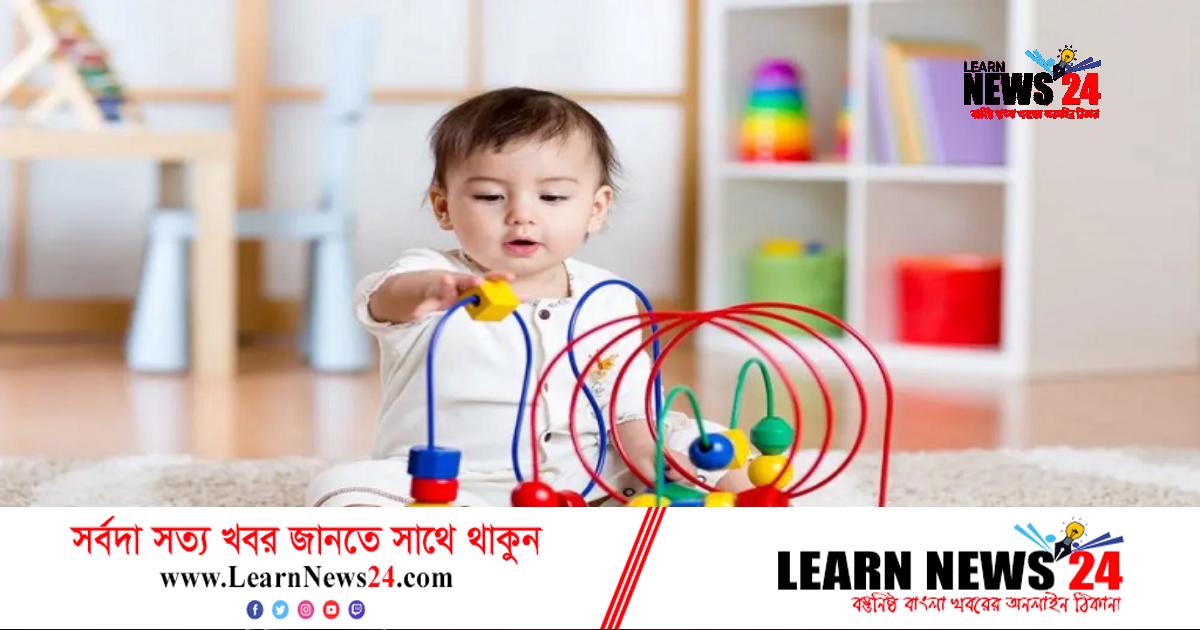 শিশুর মারাত্মক বিপদ ডেকে আনছে প্লাস্টিকের খেলনা! শিশুর মারাত্মক বিপদ ডেকে আনছে প্লাস্টিকের খেলনা!