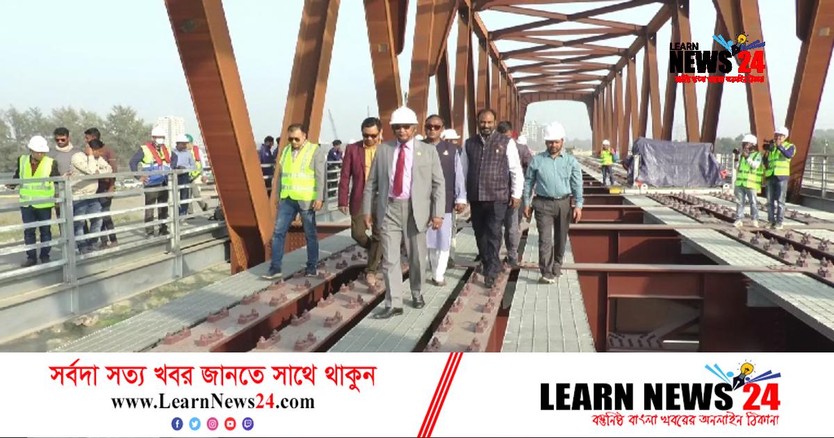 বঙ্গবন্ধু রেল সেতু নির্মাণ কাজ নির্ধারিত সময়েই শেষ হবে: রেলমন্ত্রী বঙ্গবন্ধু রেল সেতু নির্মাণ কাজ নির্ধারিত সময়েই শেষ হবে: রেলমন্ত্রী