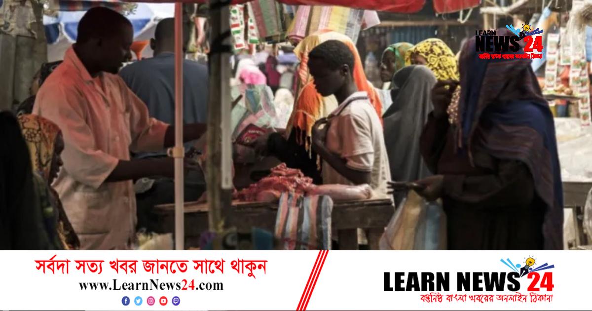 বিশ্বব্যাংকের নতুন পূর্বাভাসে আরও বাড়ল মন্দার শঙ্কা বিশ্বব্যাংকের নতুন পূর্বাভাসে আরও বাড়ল মন্দার শঙ্কা