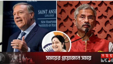 সুষমাকে নিয়ে পম্পেওর মন্তব্যে জয়শঙ্করের নিন্দা