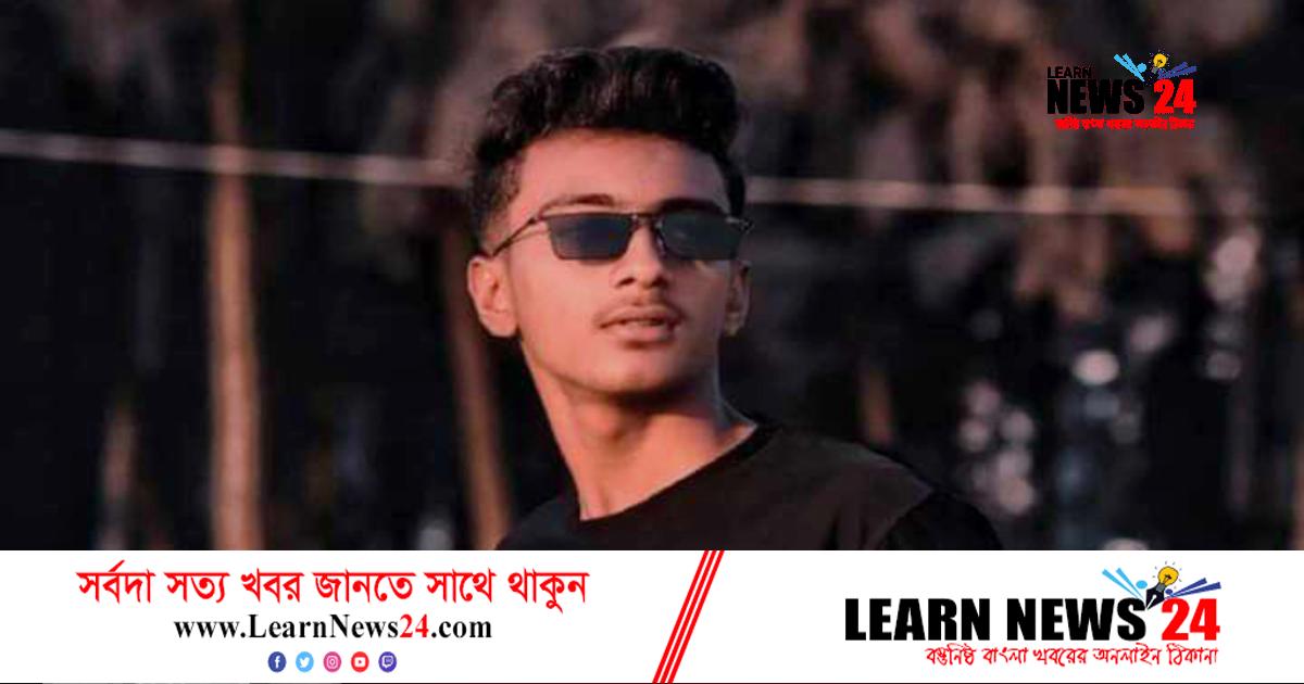কুমিল্লায় থার্টিফার্স্টের পিকনিক থেকে তুলে নিয়ে তরুণকে কুপিয়ে হত্যা কুমিল্লায় থার্টিফার্স্টের পিকনিক থেকে তুলে নিয়ে তরুণকে কুপিয়ে হত্যা