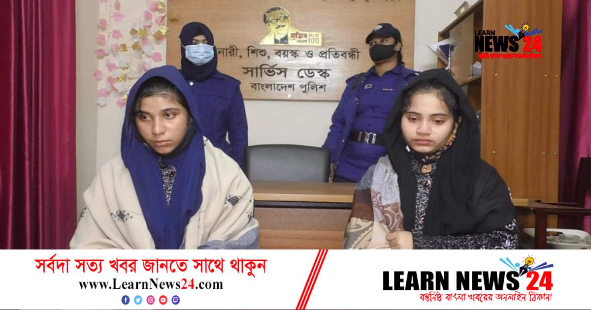 ভুয়া পরিচয়ে পাসপোর্ট: দুই রোহিঙ্গা তরুণী আটক ভুয়া পরিচয়ে পাসপোর্ট: দুই রোহিঙ্গা তরুণী আটক