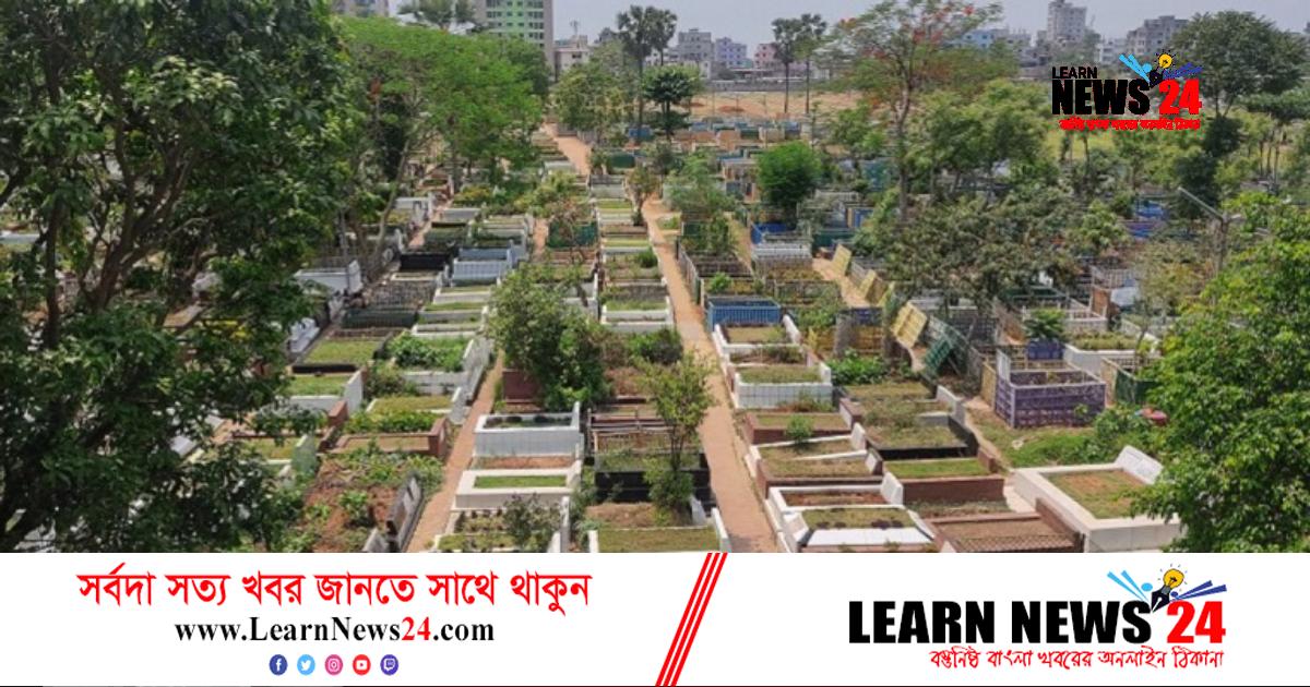 বীর মুক্তিযোদ্ধাদের জন্য কবরস্থানে জায়গা সংরক্ষণ করবে ডিএনসিসি