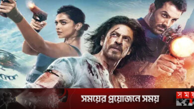 অনলাইনে পাঠান সিনেমার ‘ট্রেলার’!