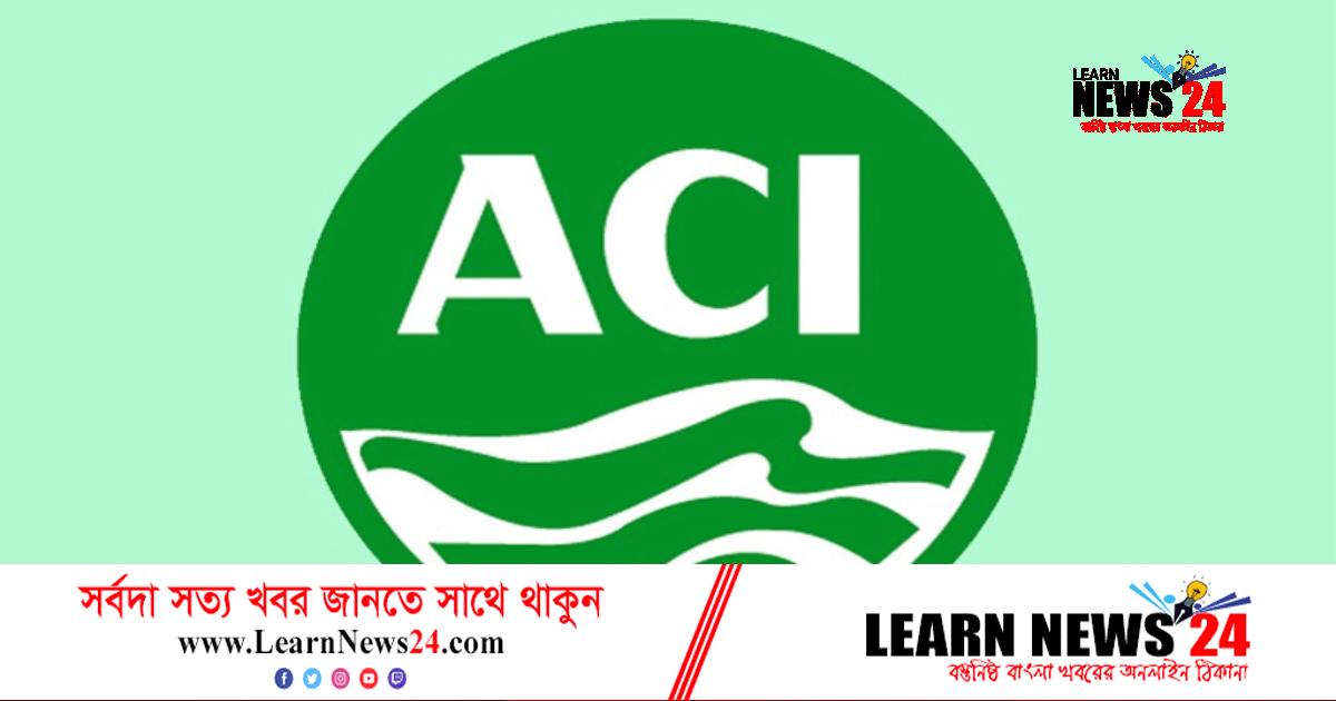 ম্যানেজার নেবে এসিআই ম্যানেজার নেবে এসিআই