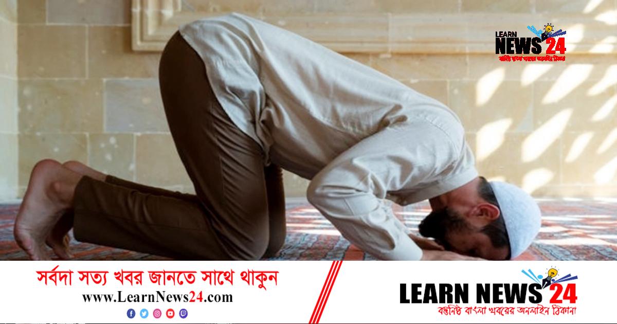 ২ জানুয়ারি: নামাজের সময়সূচি ২ জানুয়ারি: নামাজের সময়সূচি